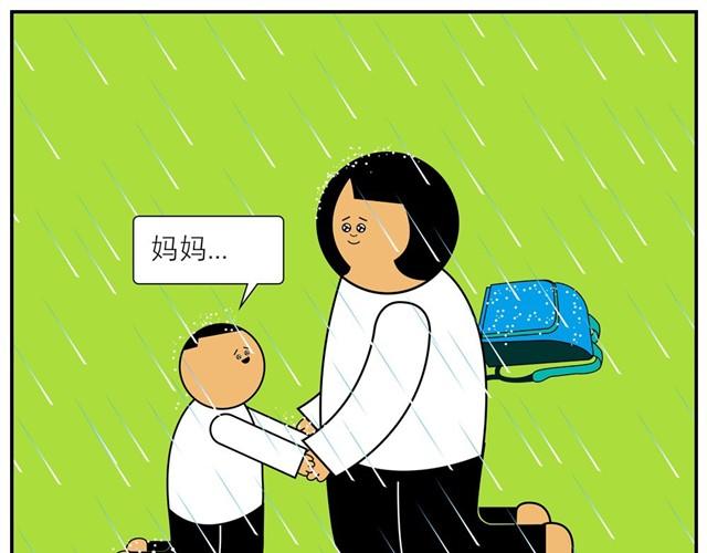 为何你如此爱我-第16话