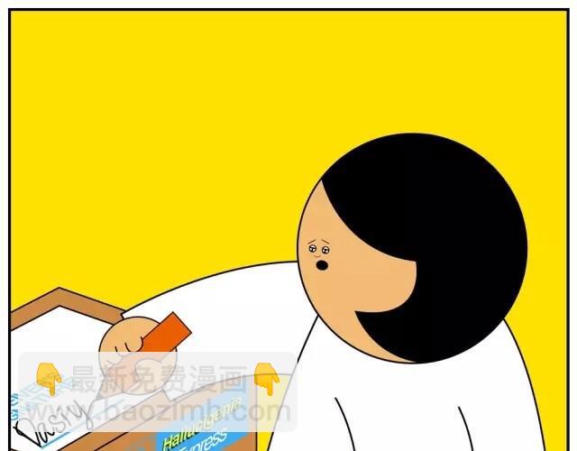 有你的快递-第20话