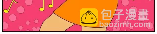 有你的快递-第20话