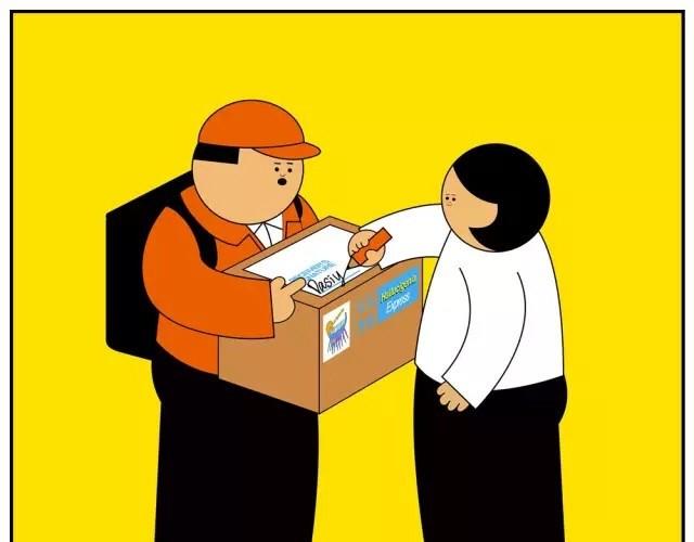 有你的快递-第20话