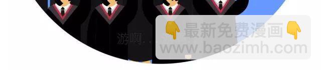 我们一起来拍毕业照吧-第28话