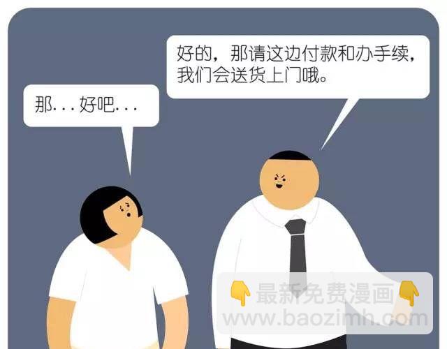 人工智能-第32话