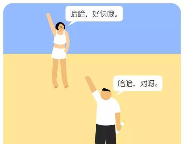 人工智能-第32话