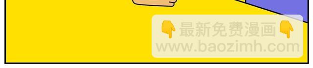 老板走了-第8话