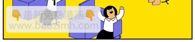 老板走了-第8话