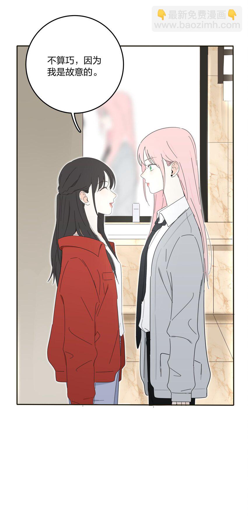 010 等一个人-第10话