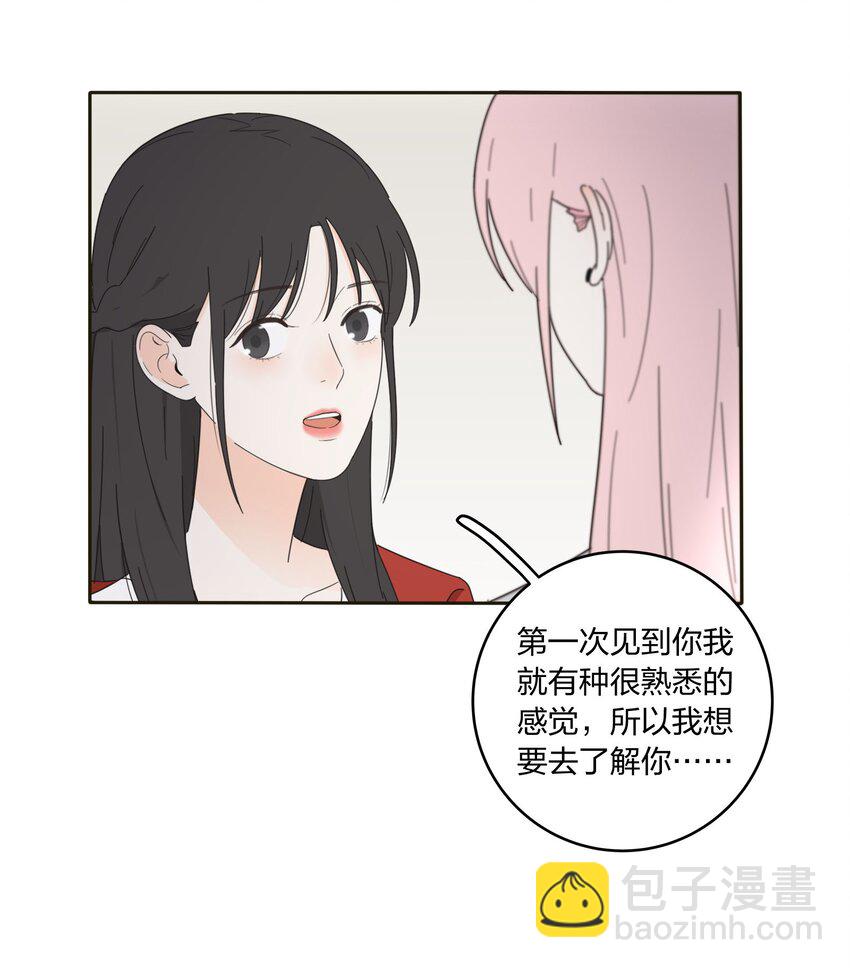 010 等一个人-第10话