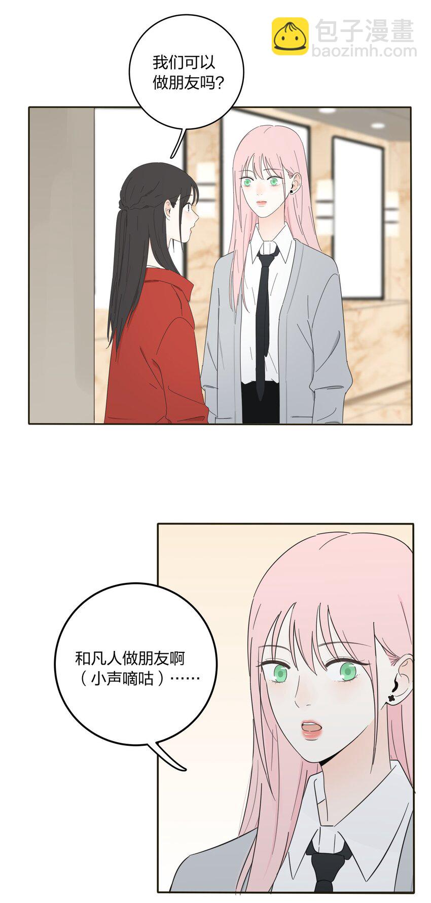 010 等一个人-第10话