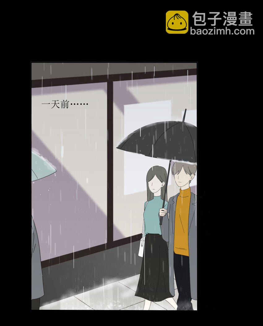 010 等一个人-第10话