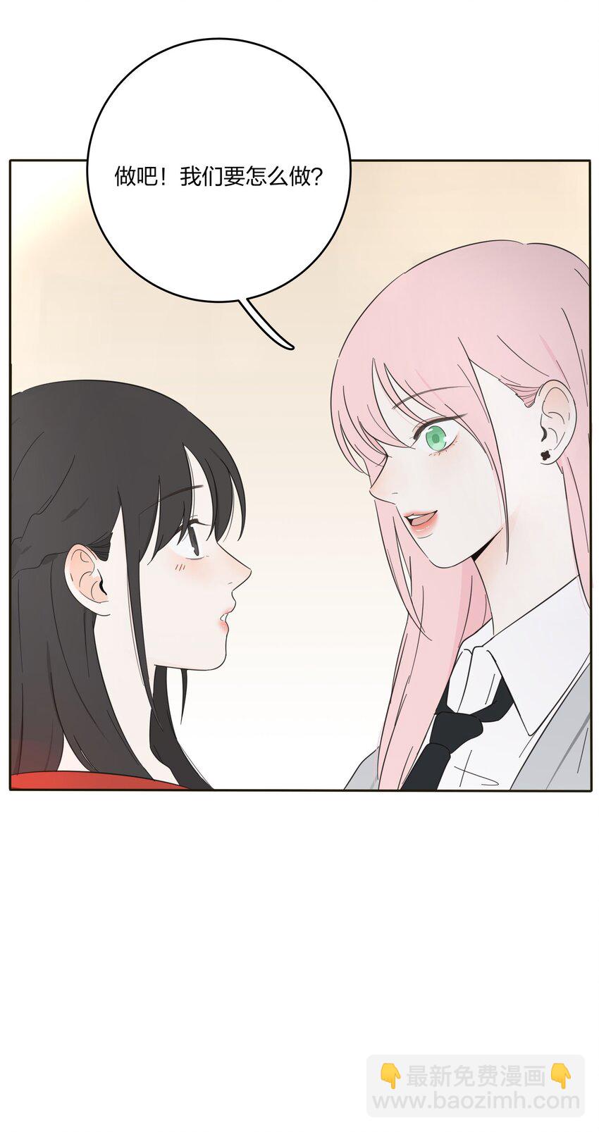 010 等一个人-第10话