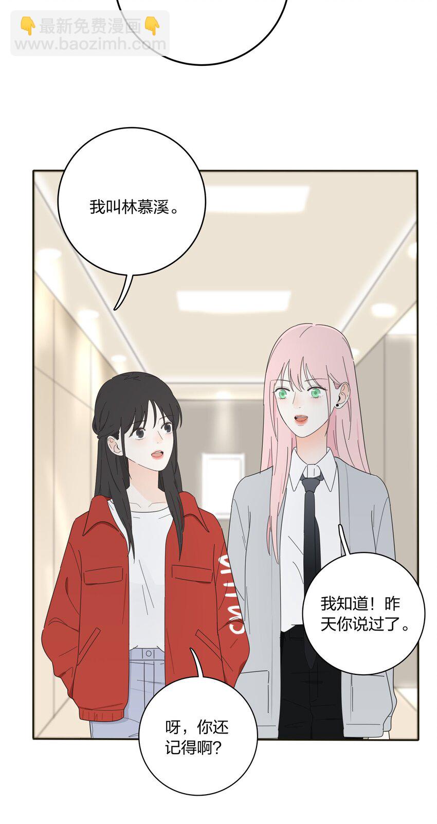 010 等一个人-第10话