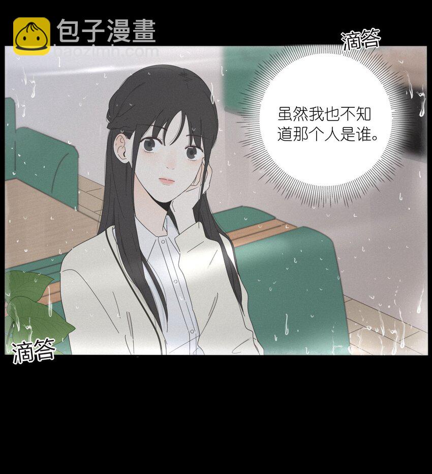 010 等一个人-第10话