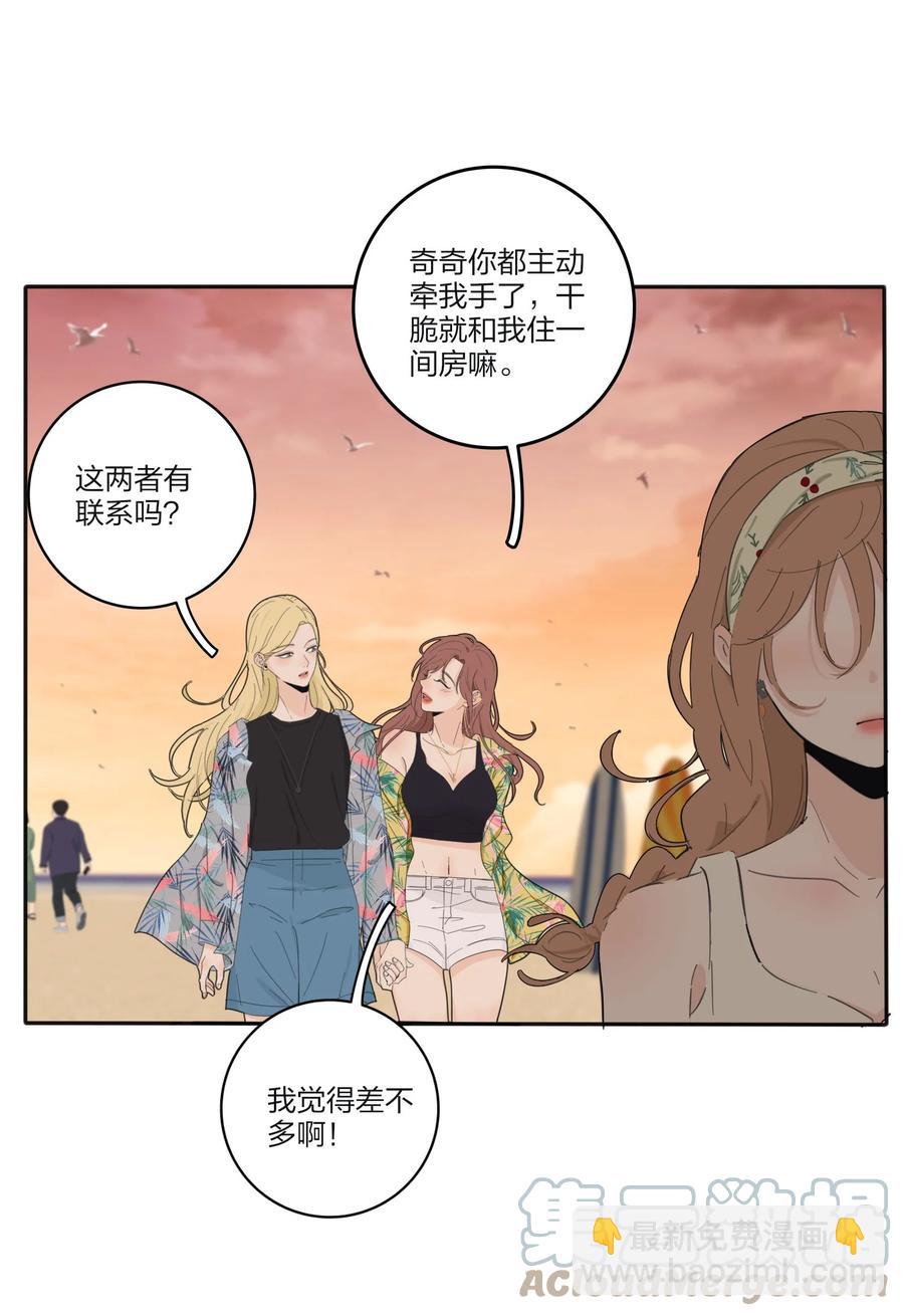 098 需要帮忙吗-第96话