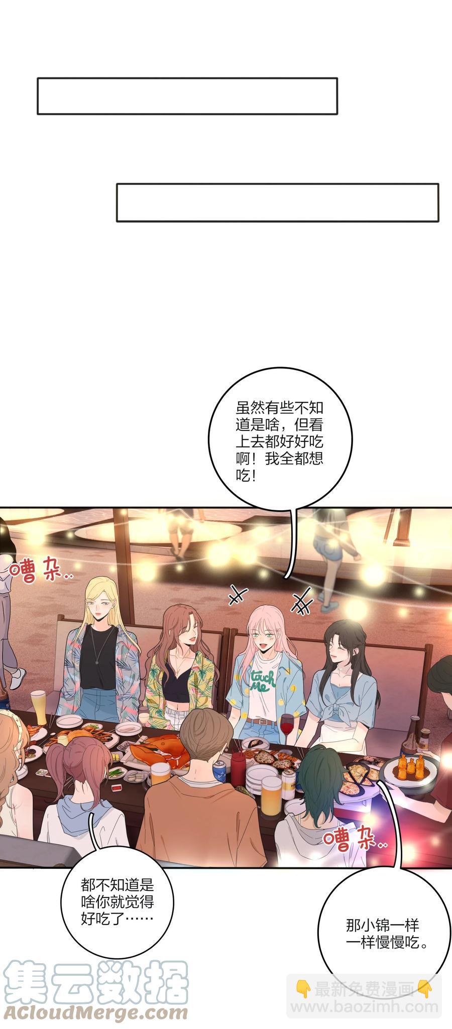 098 需要帮忙吗-第96话