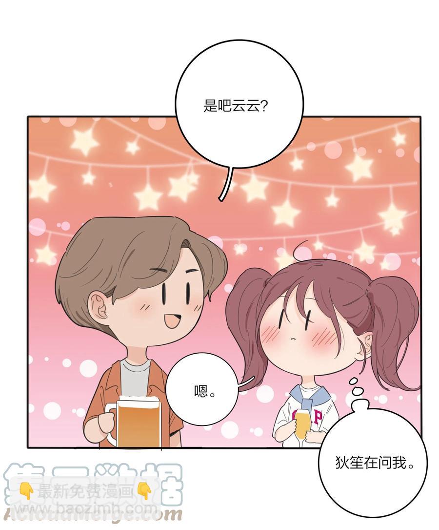 098 需要帮忙吗-第96话