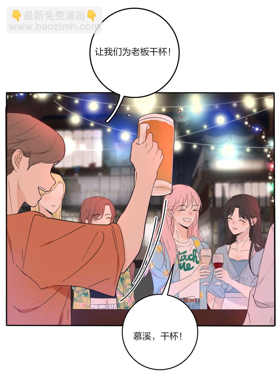 098 需要帮忙吗-第96话