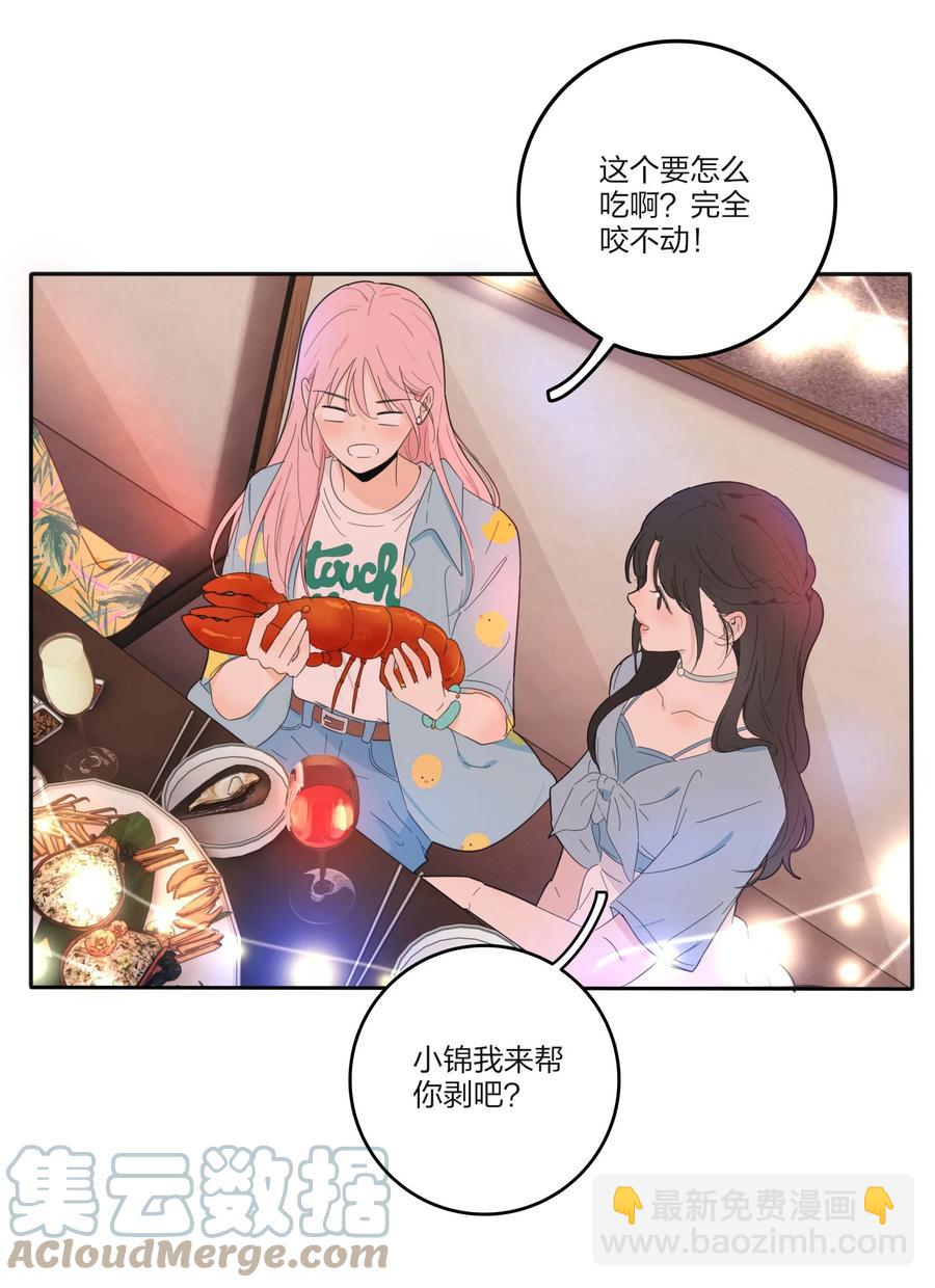 098 需要帮忙吗-第96话