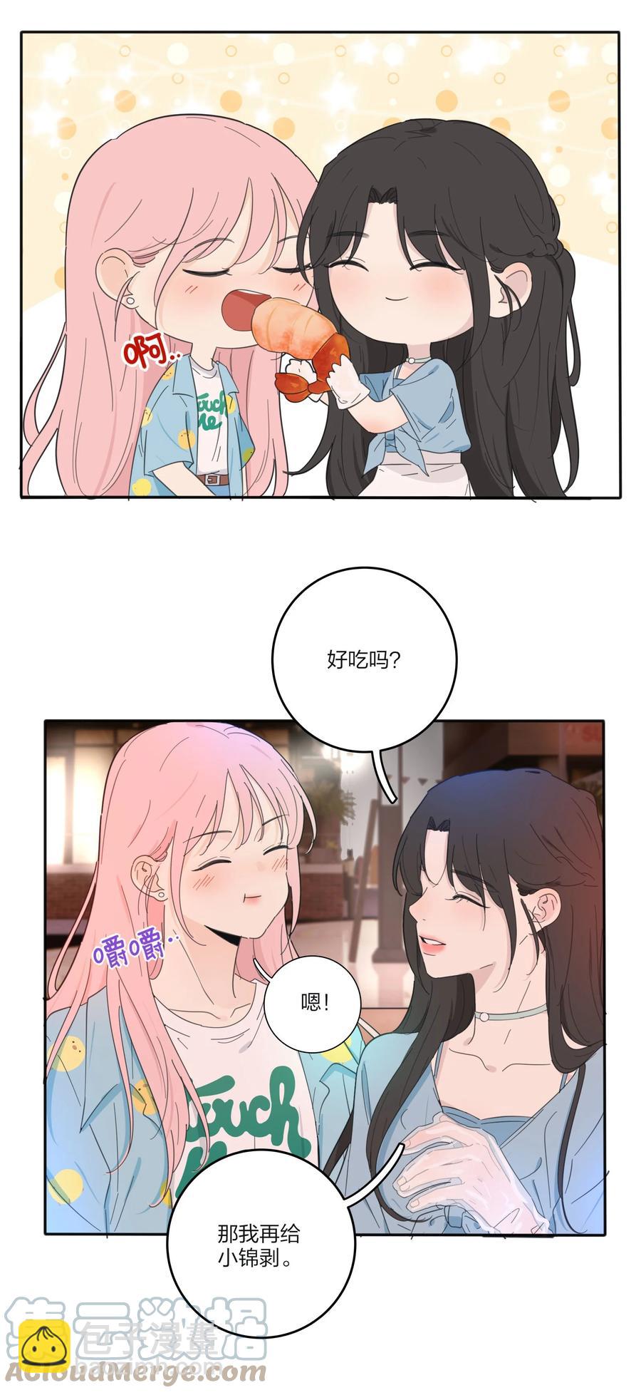 098 需要帮忙吗-第96话