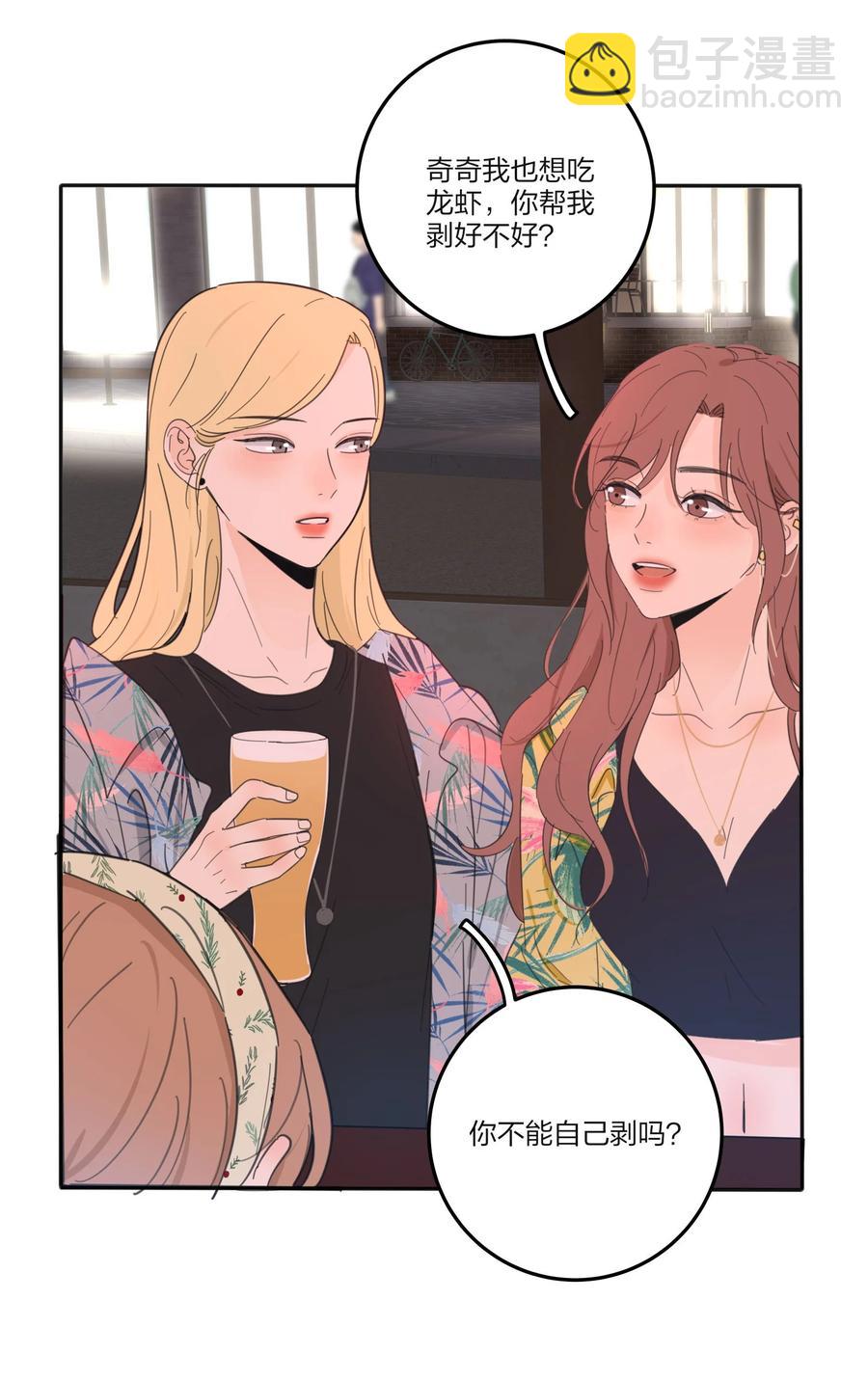 098 需要帮忙吗-第96话