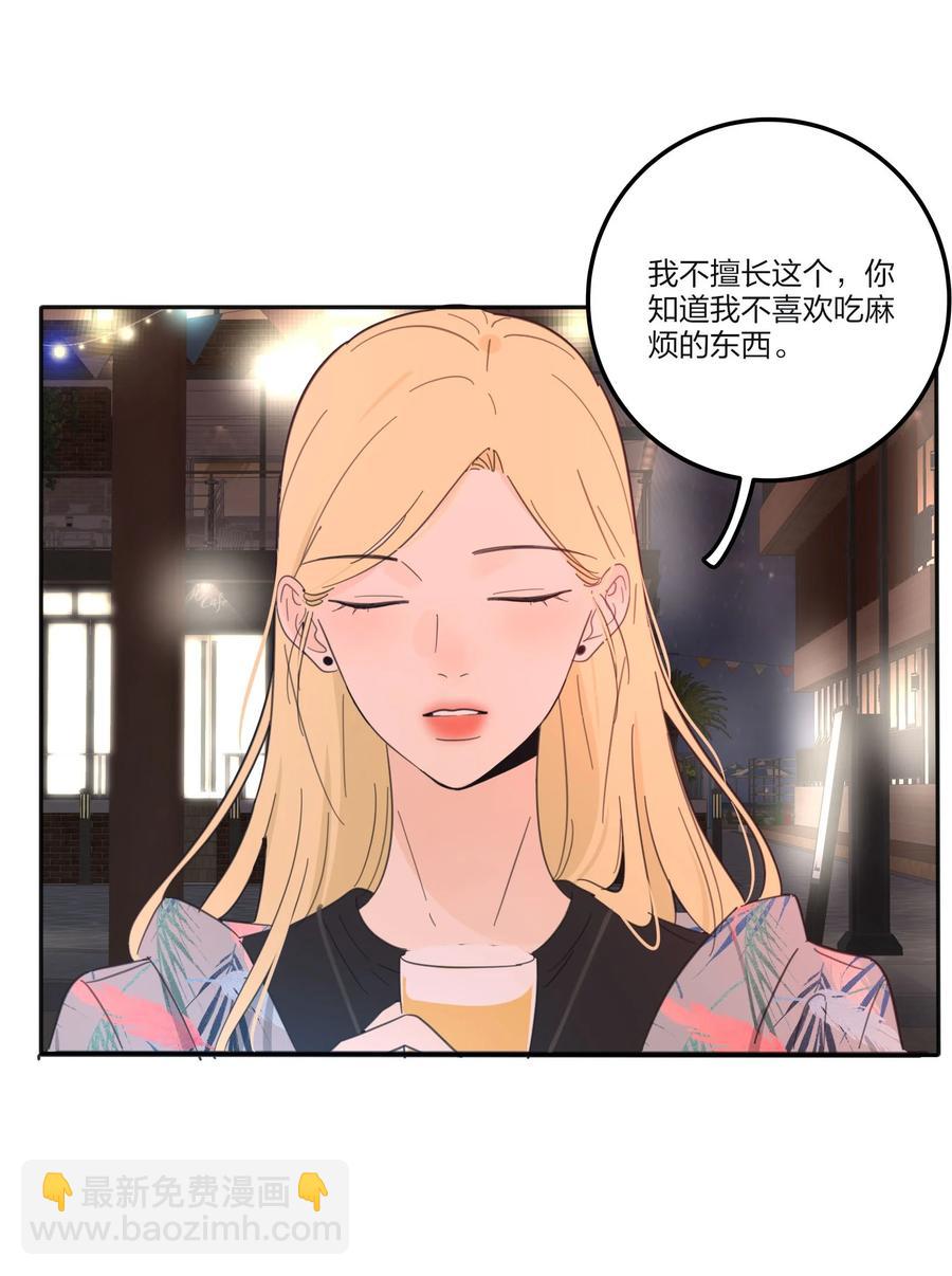 098 需要帮忙吗-第96话