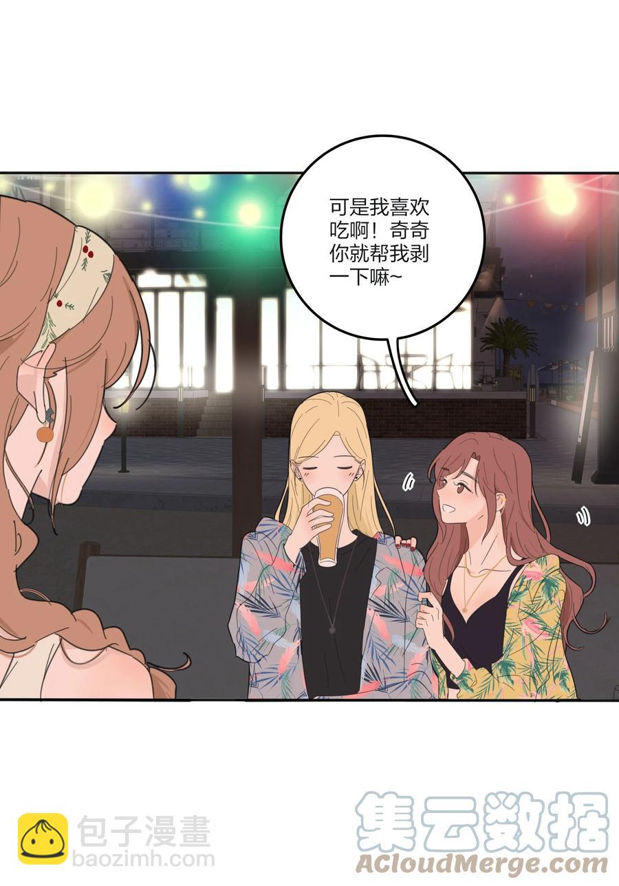 098 需要帮忙吗-第96话