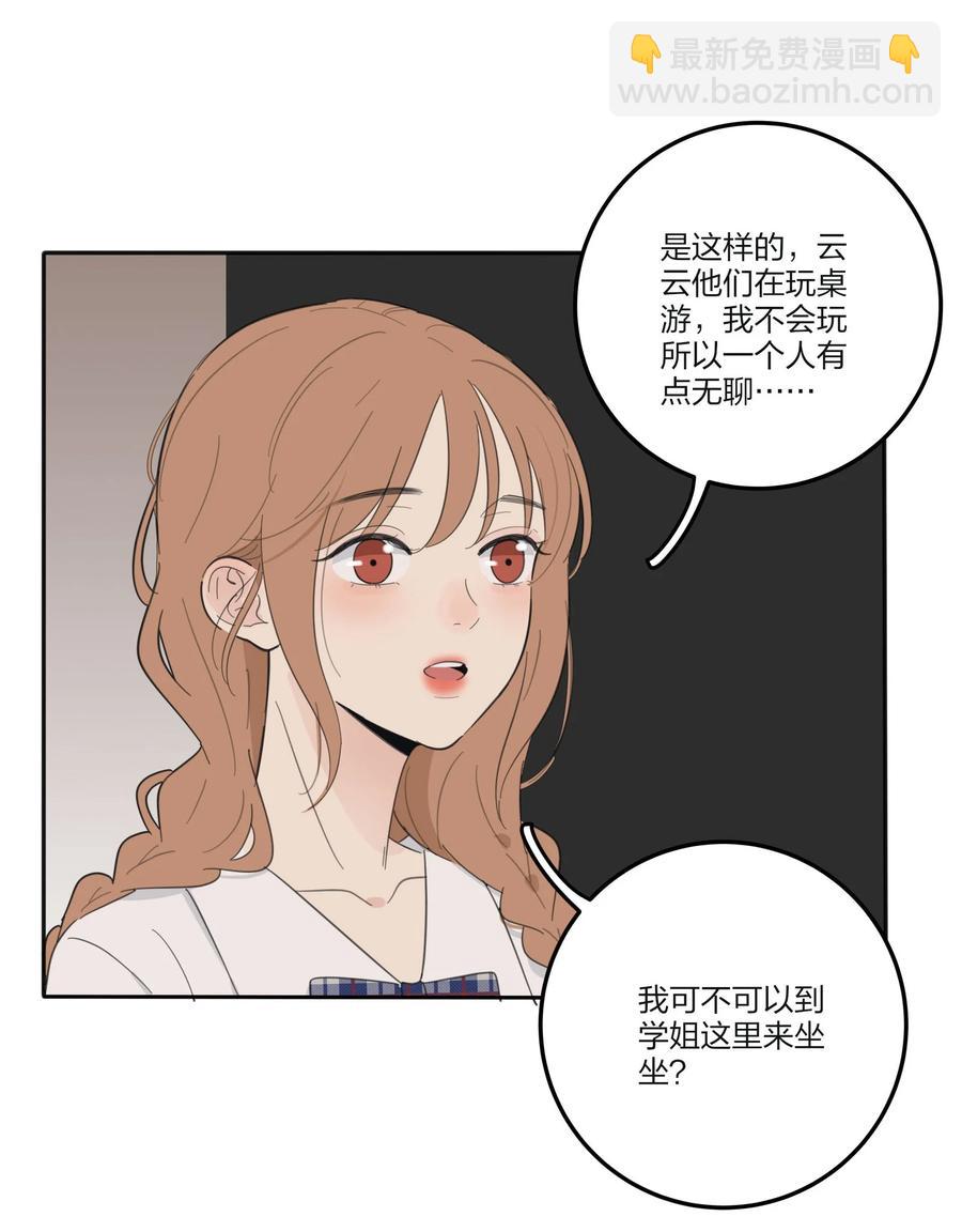 104 爱的教育-第102话