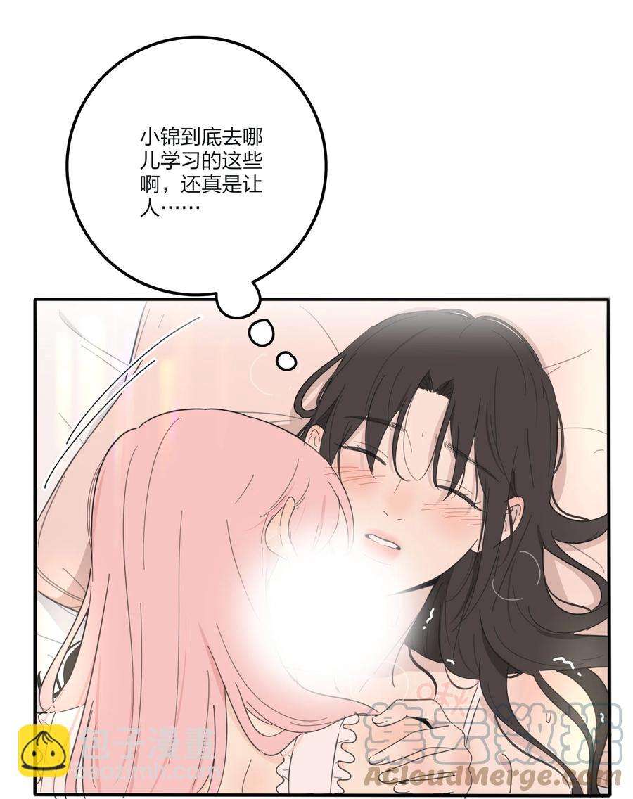 104 爱的教育-第102话