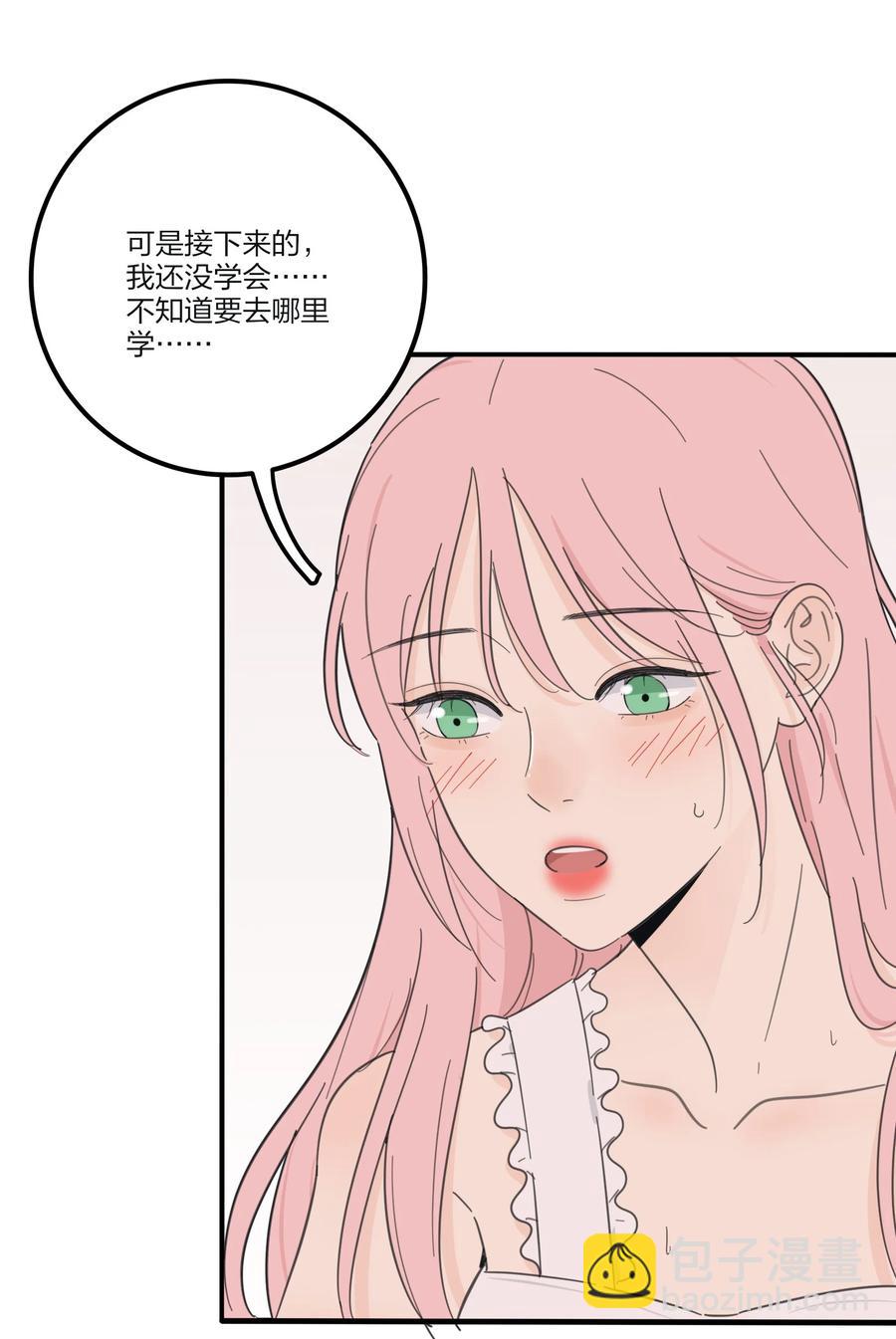 104 爱的教育-第102话