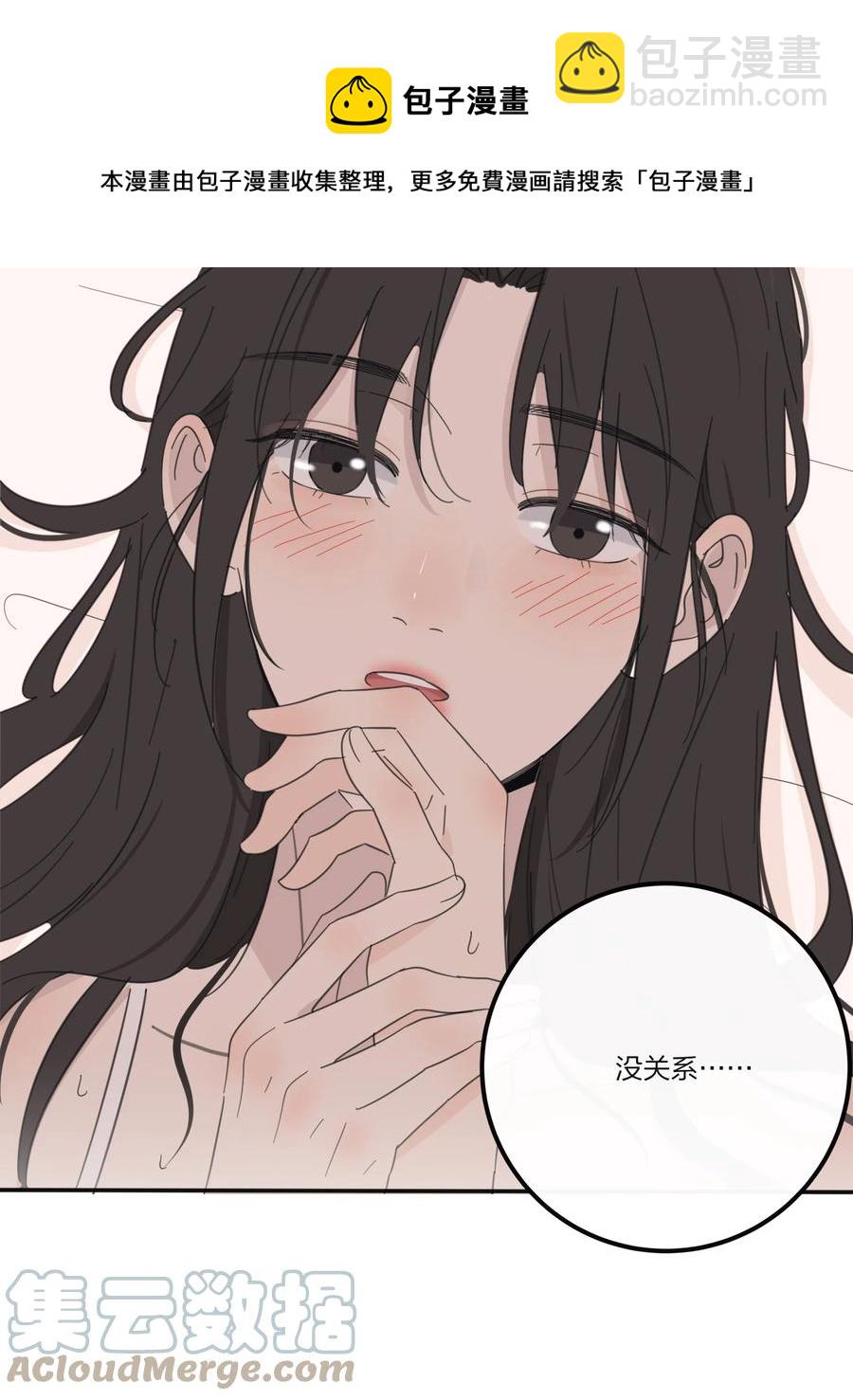 104 爱的教育-第102话