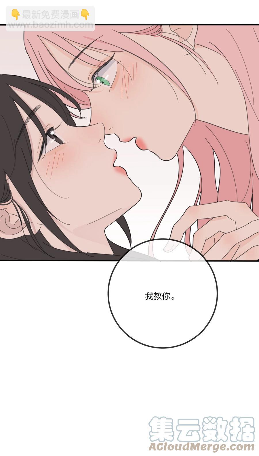 104 爱的教育-第102话