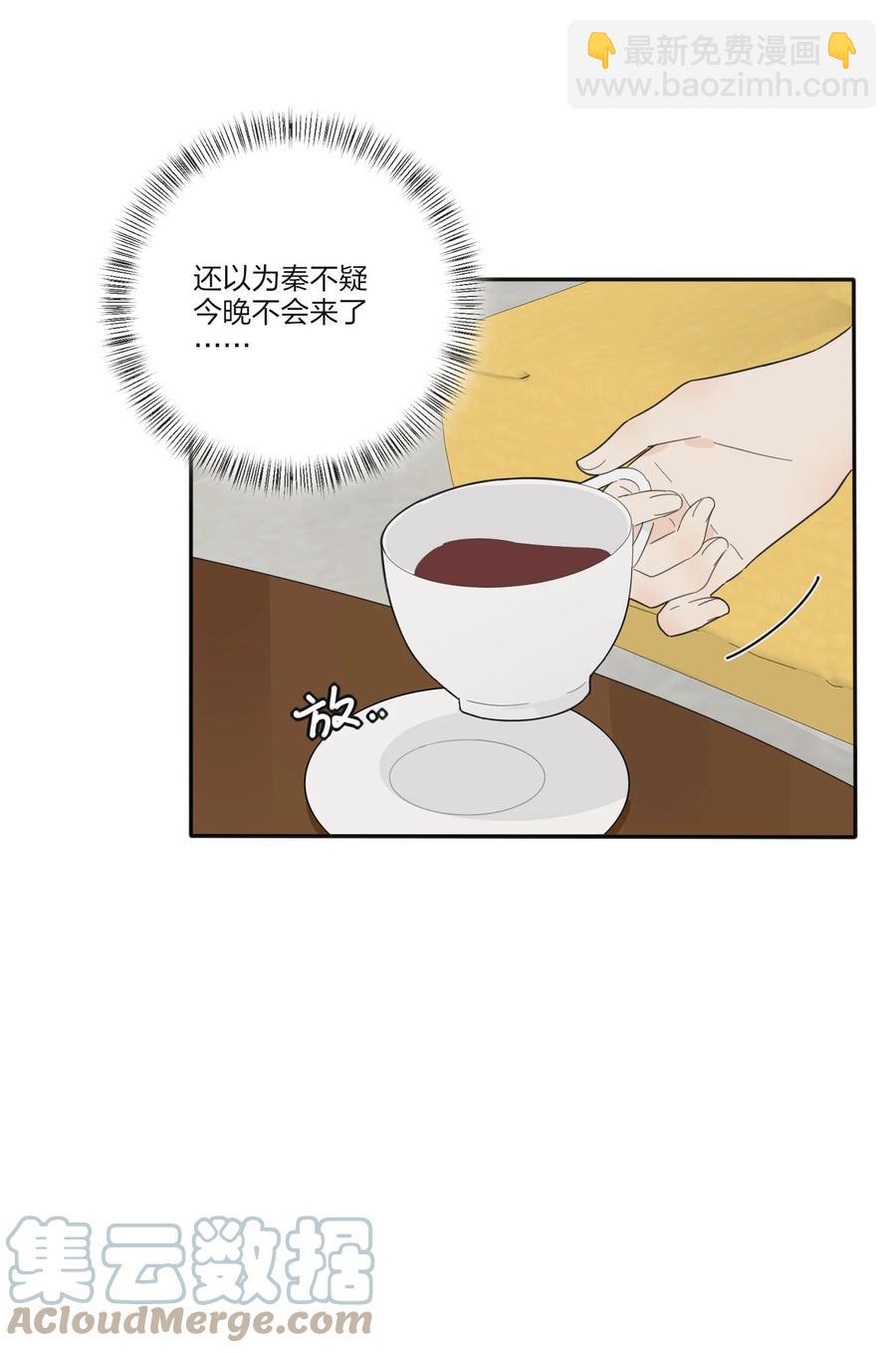 104 爱的教育-第102话