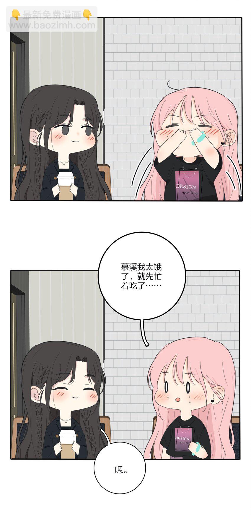 117 不要出声-第116话