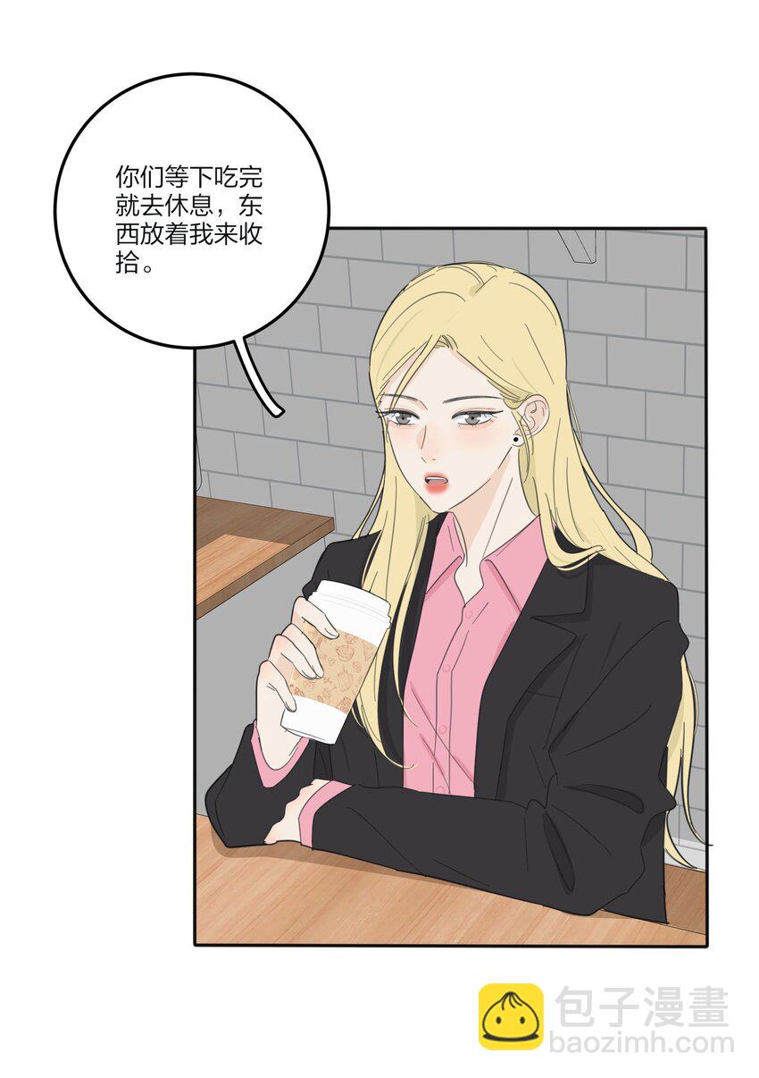 117 不要出声-第116话