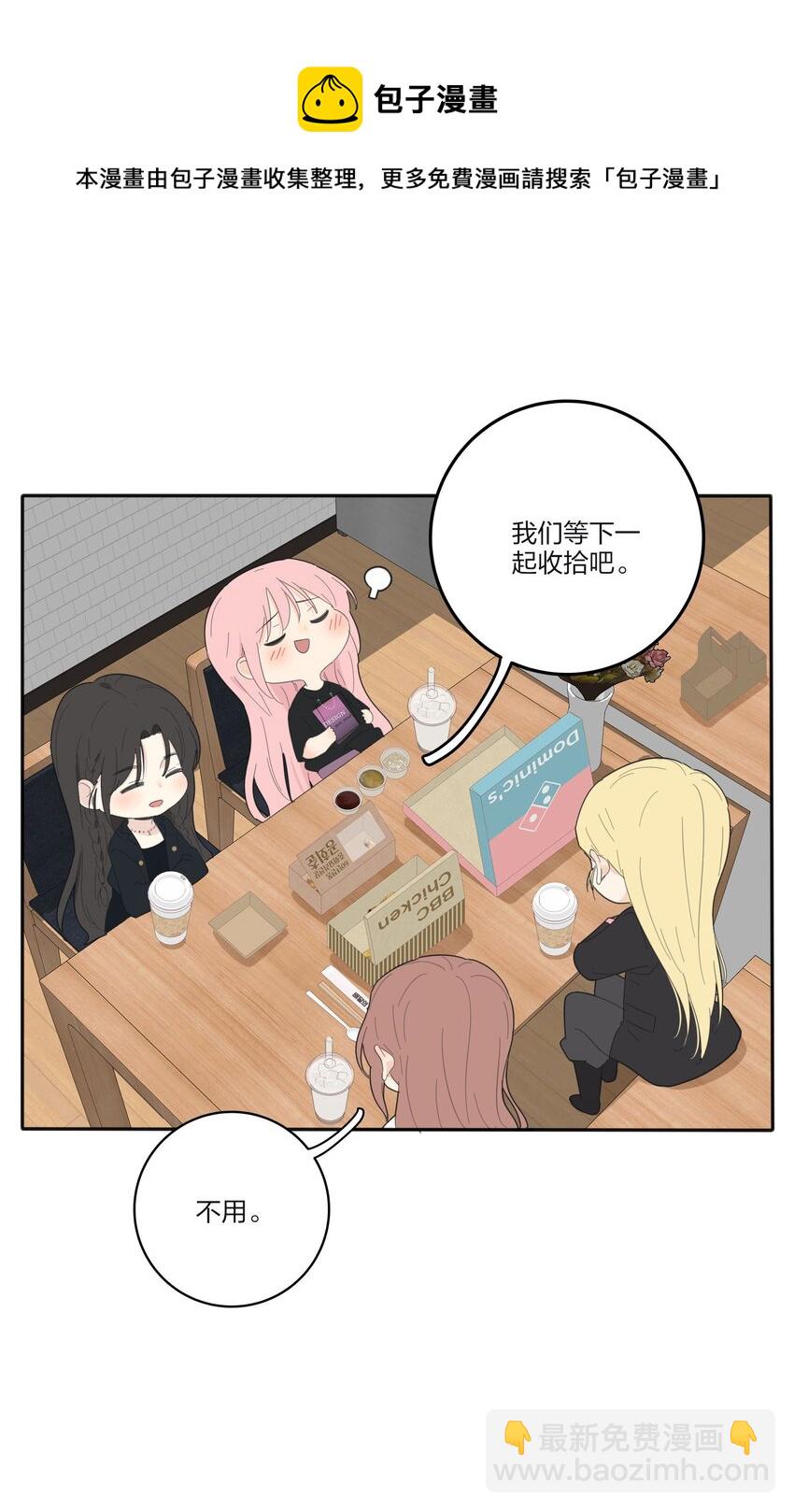 117 不要出声-第116话