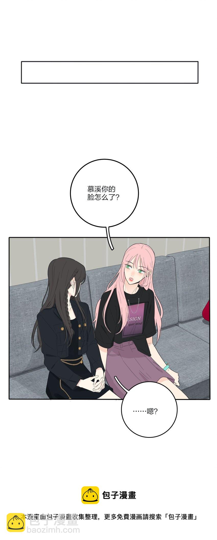 117 不要出声-第116话