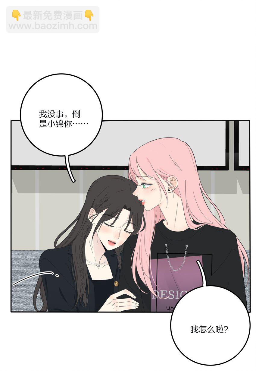 117 不要出声-第116话