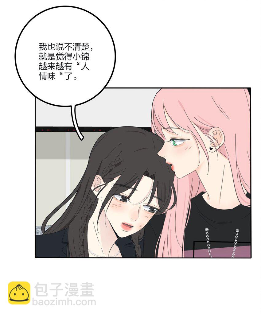 117 不要出声-第116话