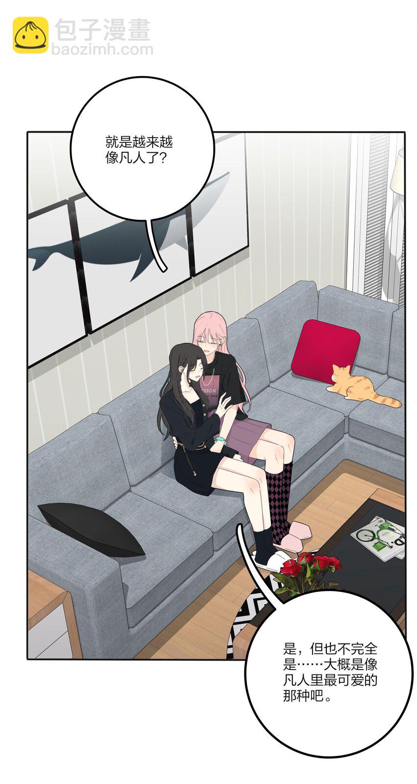 117 不要出声-第116话