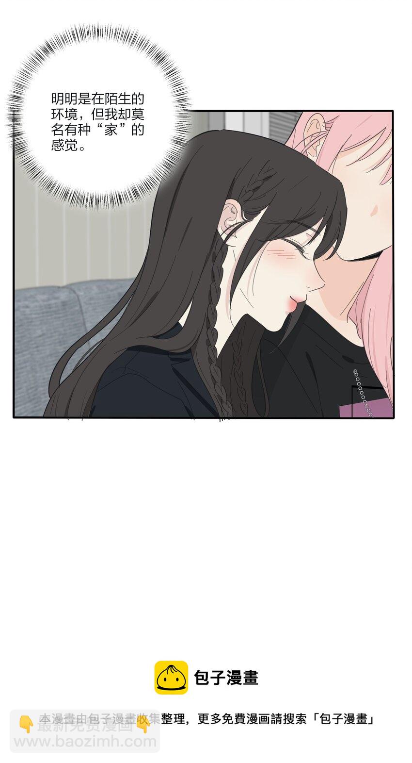 117 不要出声-第116话