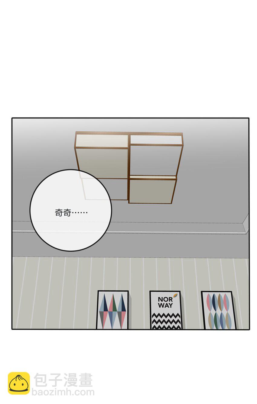 117 不要出声-第116话