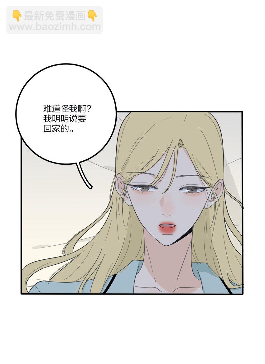 117 不要出声-第116话