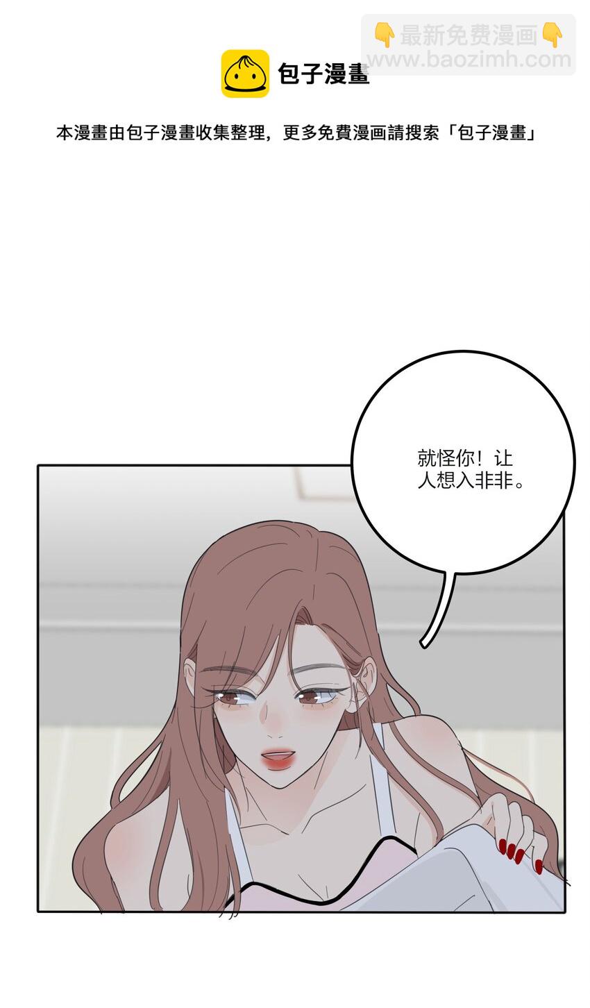 117 不要出声-第116话