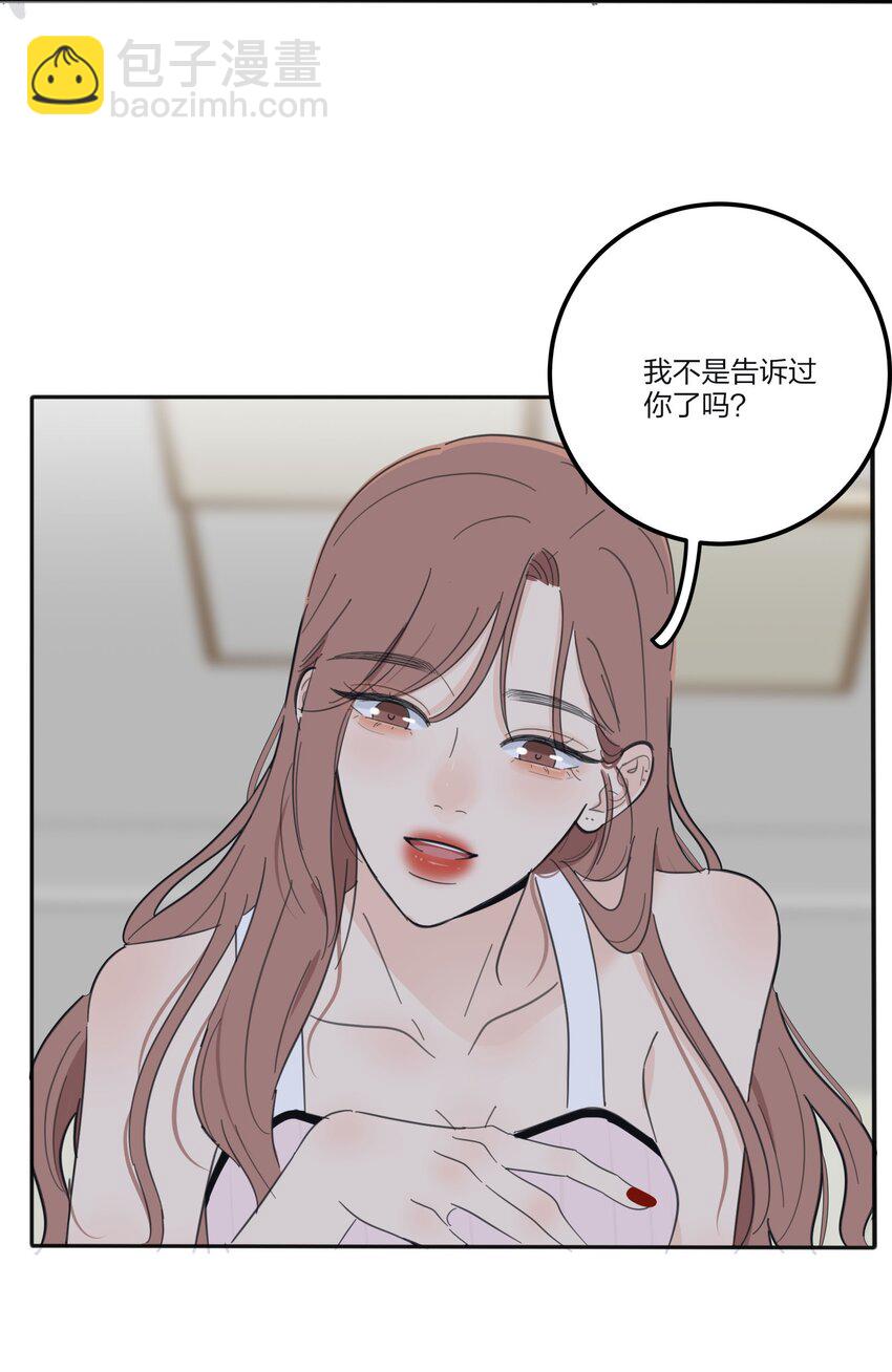 117 不要出声-第116话