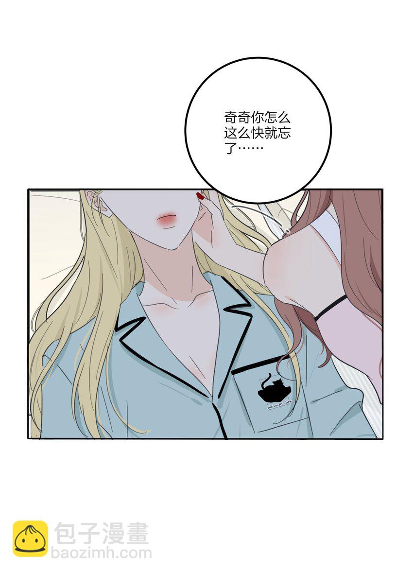 117 不要出声-第116话