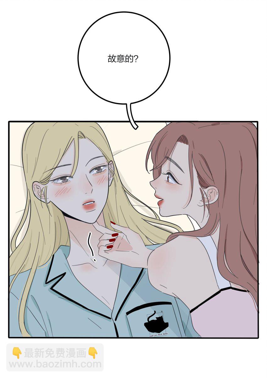 117 不要出声-第116话