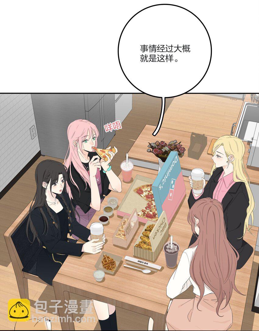 117 不要出声-第116话