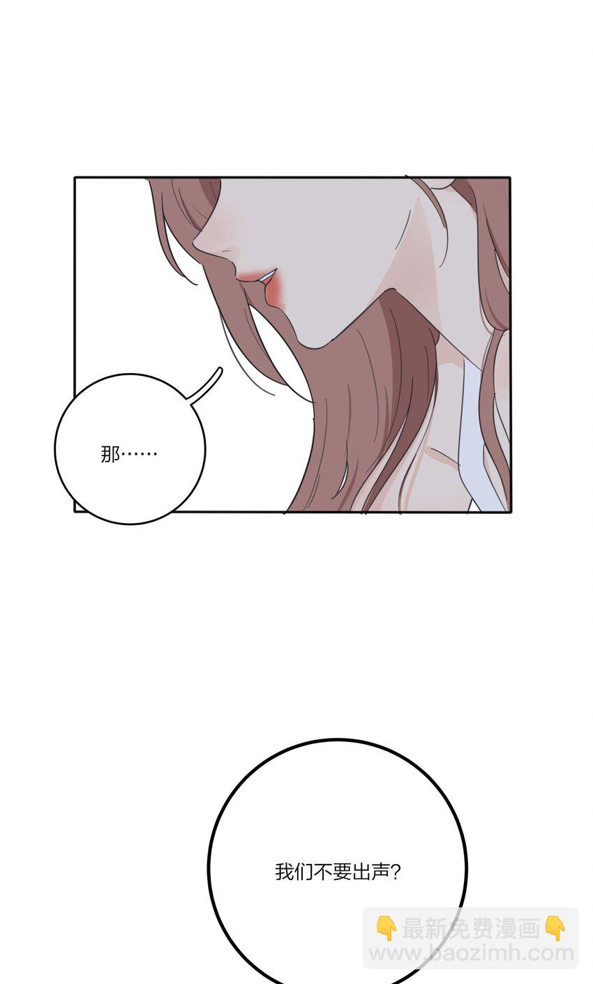 117 不要出声-第116话