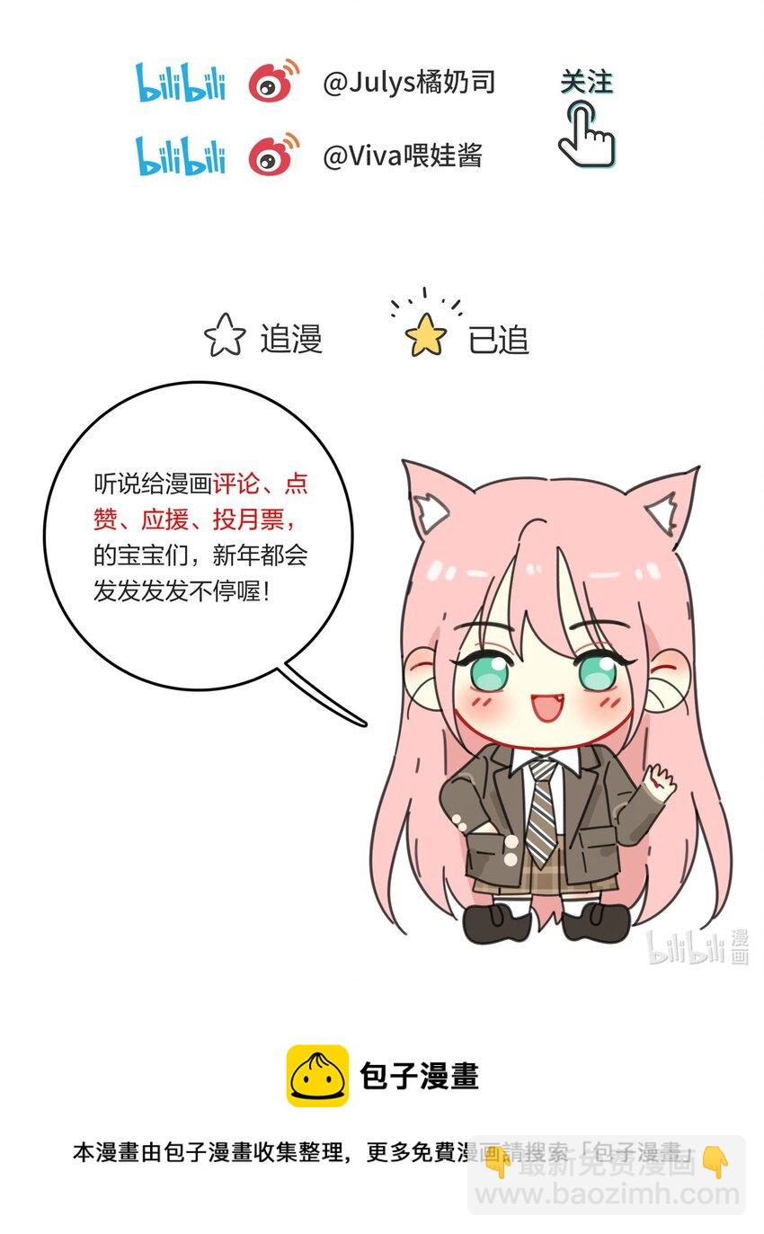 117 不要出声-第116话