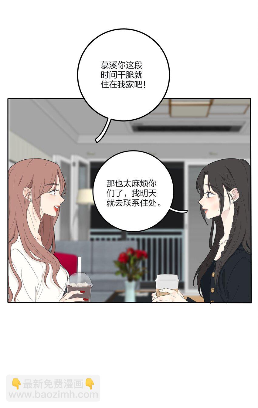 117 不要出声-第116话