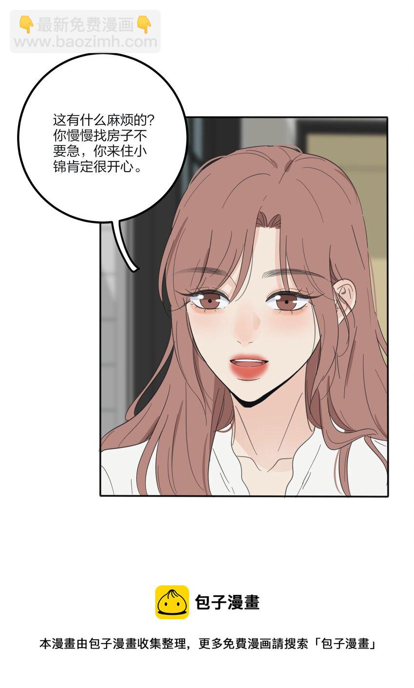 117 不要出声-第116话